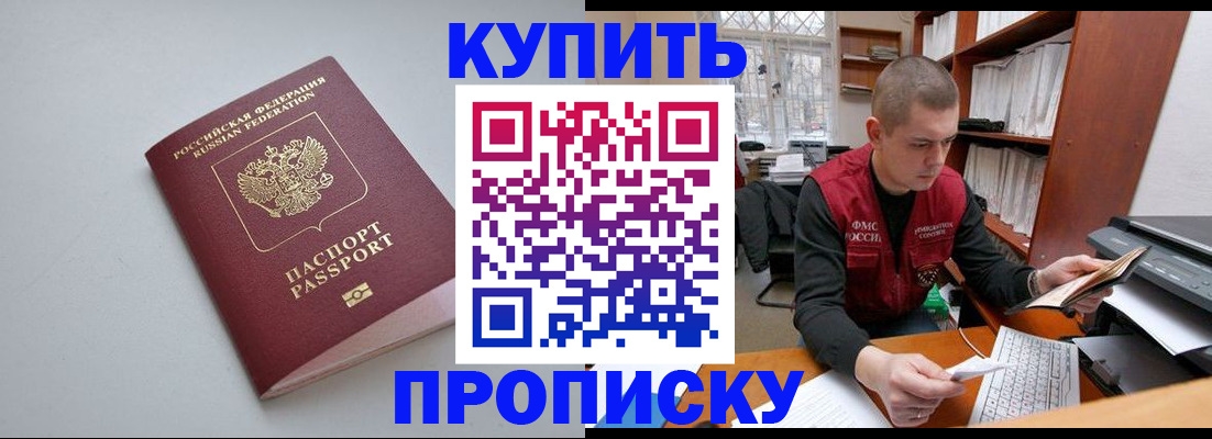 временная регистрация адрес в Кингисеппе