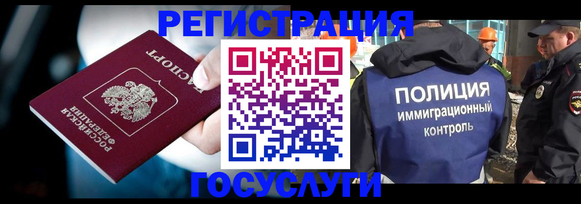 прописка поиск в Кингисеппе